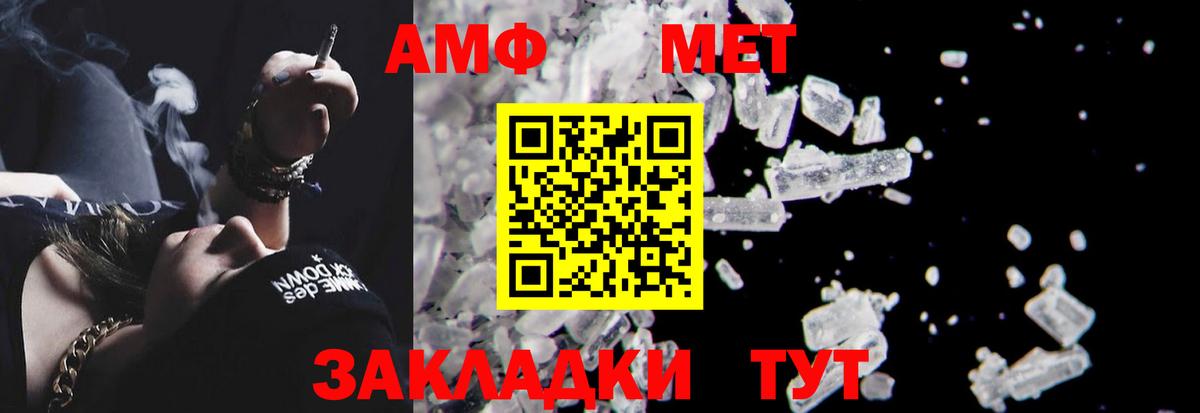 АМФЕТАМИН 98% Фрязино