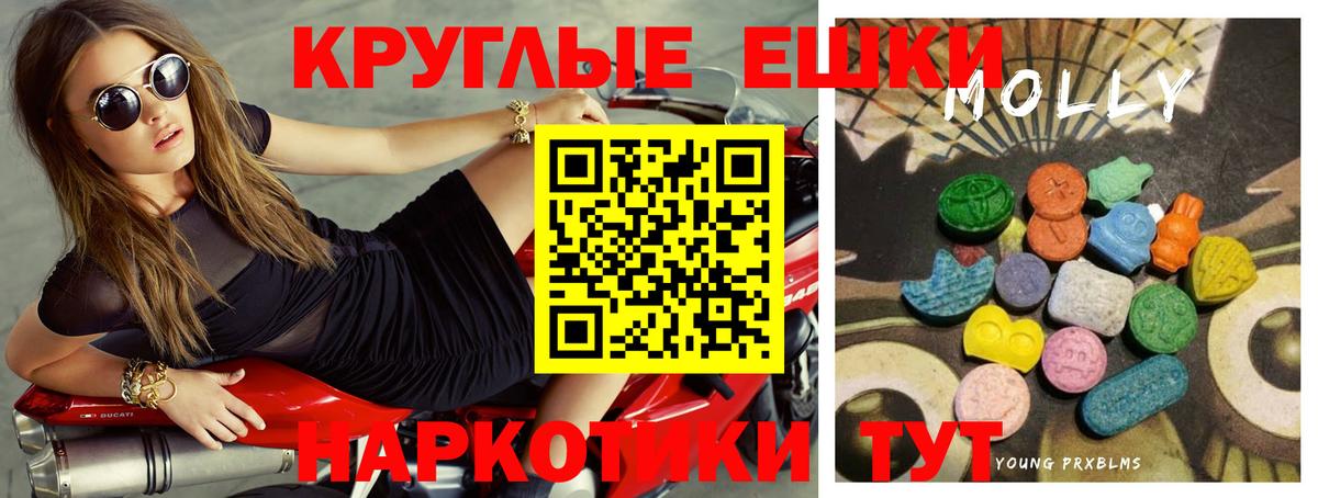 Экстази TESLA  Экстази DUBAI  Экстази  Вход с VPN  Фрязино 