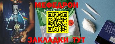 MDMA Можайск
