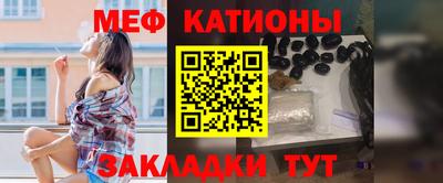 а пвп мука Можга