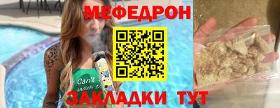 не бодяженный Моздок