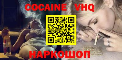 MDMA Можайск