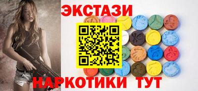 MDMA Можайск