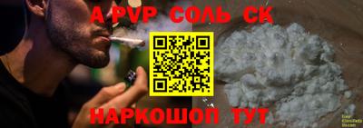 MDMA Можайск