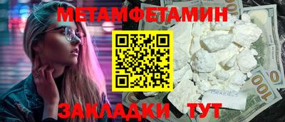 MDMA Можайск