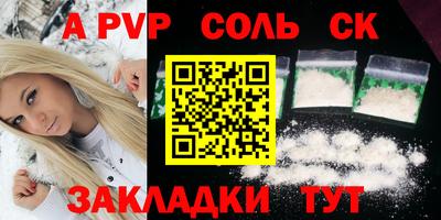 а пвп мука Можга