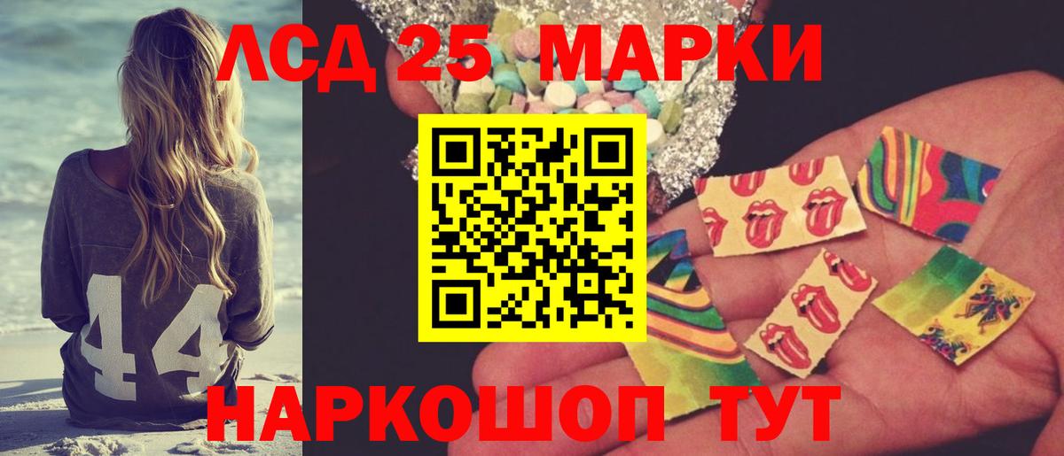 Лсд 25 экстази кислота  Вход с VPN  Лсд 25 экстази ecstasy  Фрязино 