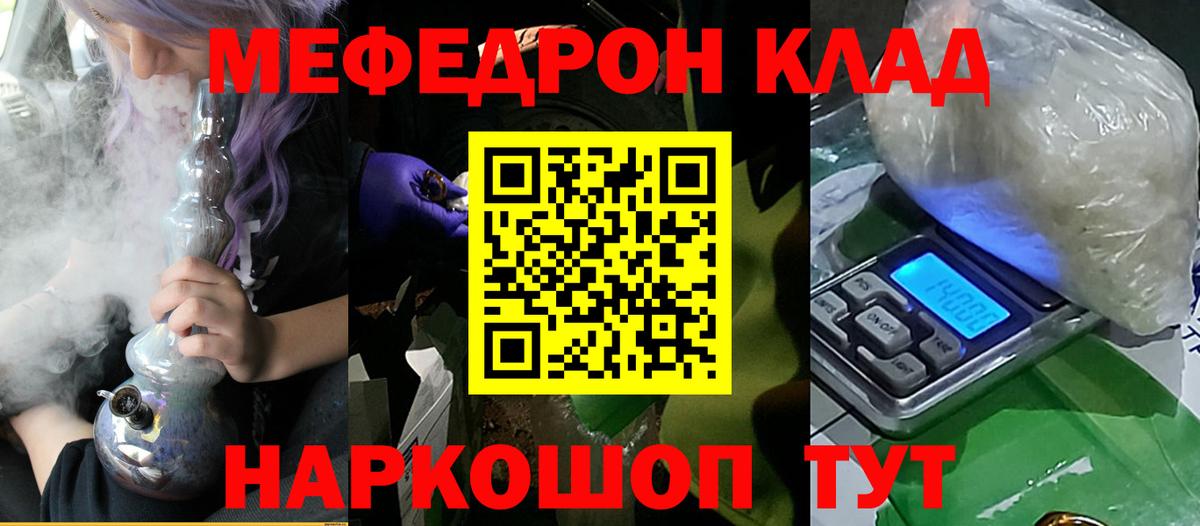Марихуана Фрязино