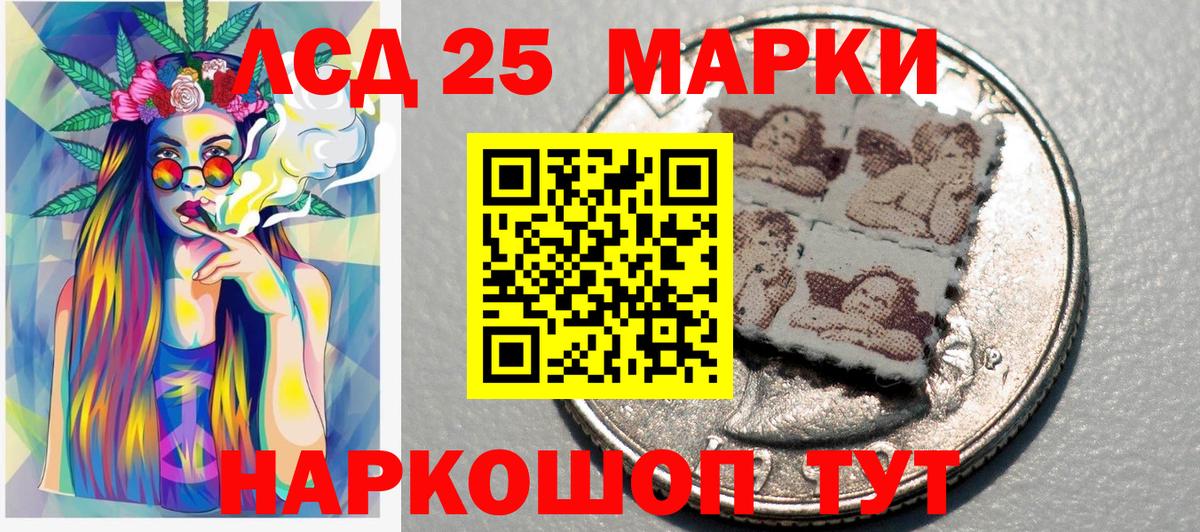 Фрязино  Наркотические марки 1,8мг  Вход с VPN  Марки NBOMe  Наркотические марки 1,8мг 