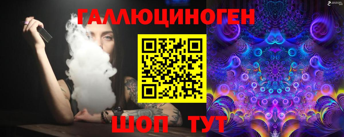 Псилоцибиновые грибы мицелий Фрязино