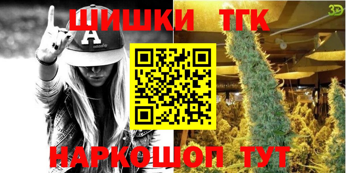 МАРИХУАНА ГИДРОПОН  Вход с VPN  Конопля White Widow  Фрязино 